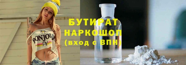 наркотики Белокуриха