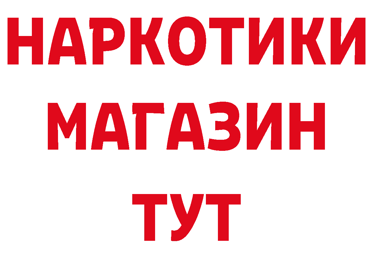 МЯУ-МЯУ 4 MMC сайт дарк нет ОМГ ОМГ Костерёво