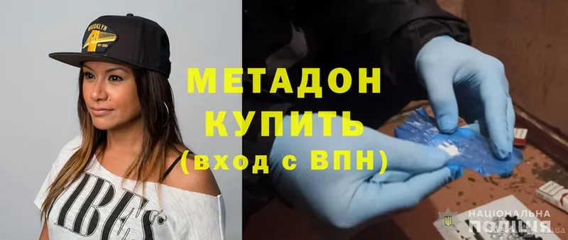 купить наркоту  Костерёво  omg ТОР  МЕТАДОН methadone 